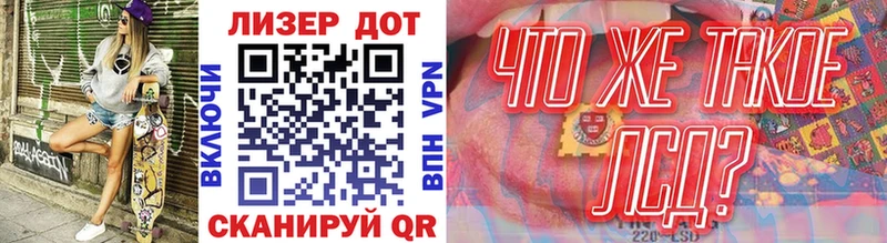 Марки 25I-NBOMe 1500мкг  где найти   Ставрополь 