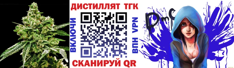 OMG ССЫЛКА закладки Ставрополь Дистиллят ТГК Wax