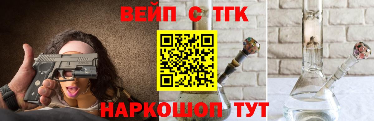 ТГК Wax  Вход с VPN  Ставрополь 