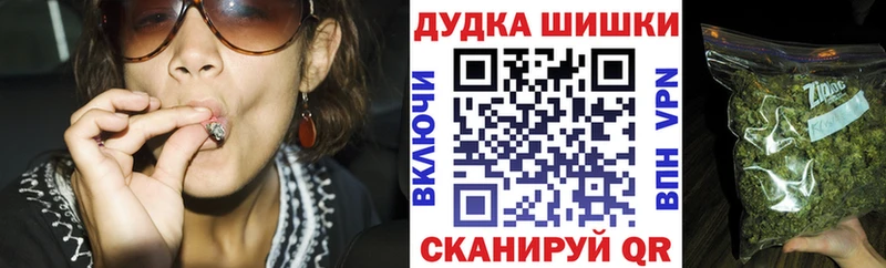 ссылка на мегу ТОР  Ставрополь  Бошки Шишки семена  где купить наркоту 