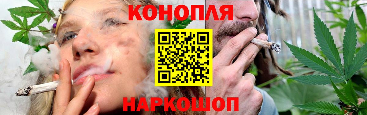 Бошки марихуана THC 21% Ставрополь